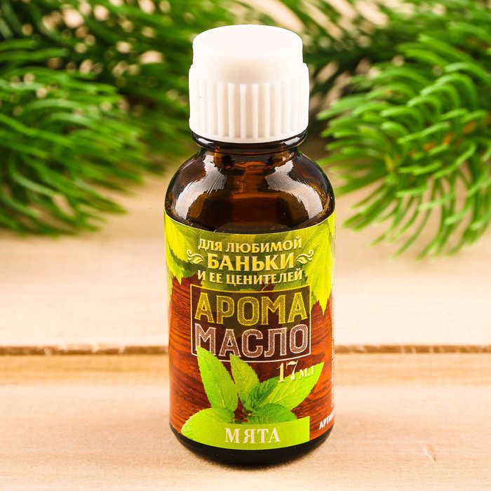 Эфирное масло "Мята",17 мл