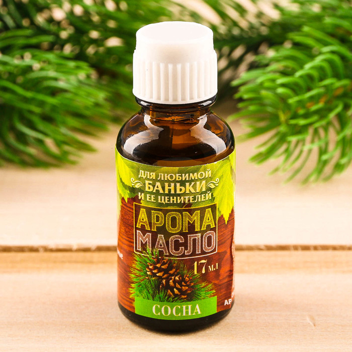 Эфирное масло "Сосна",17 мл