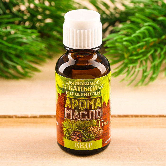 Эфирное масло "Кедр",17 мл