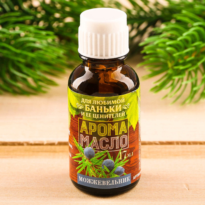 Эфирное масло "Можжевельник",17 мл