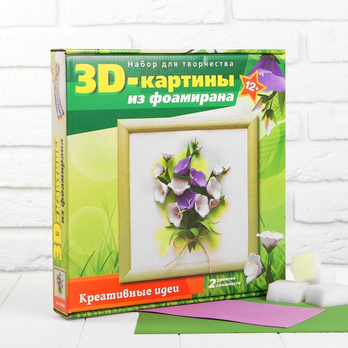 Набор для творчества 3D картина из фоамирана "Колокольчики" FM-09