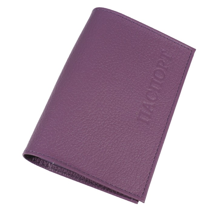 Обложка для паспорта, цвет сиреневый