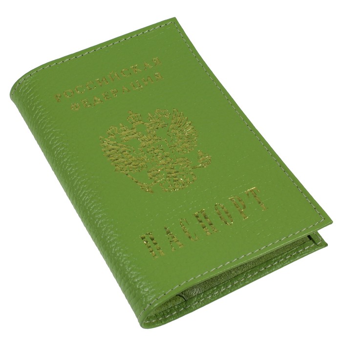 Обложка для паспорта, цвет салатовый