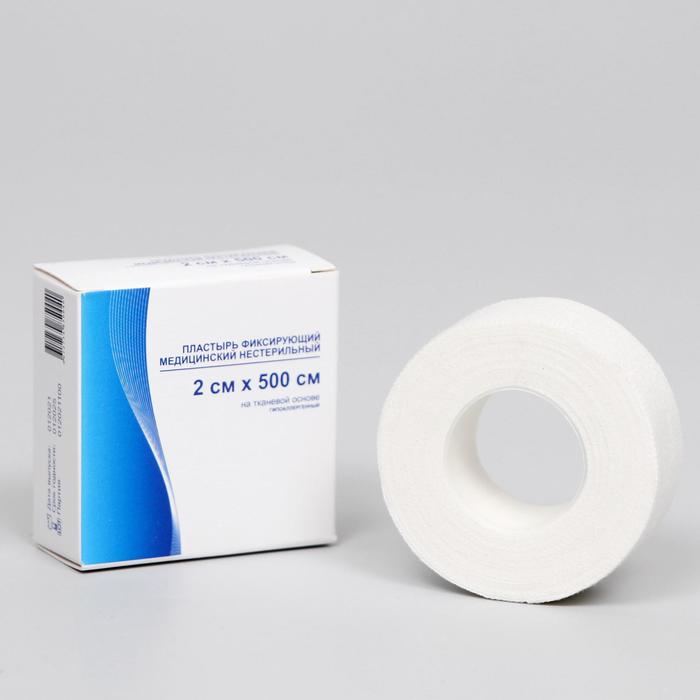 Лейкопластырь, катушка 2х500 см