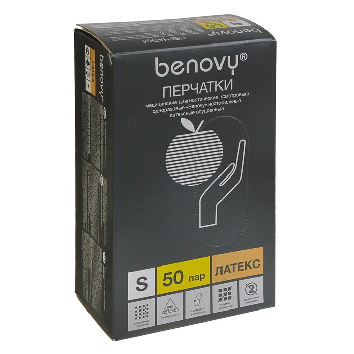 Перчатки латексные опудренные гладкие Benovy S, 50 пар/100 шт