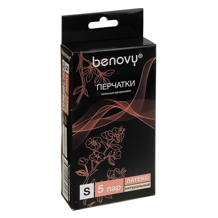 Перчатки латексные опудренные гладкие Benovy, S, 5 пар