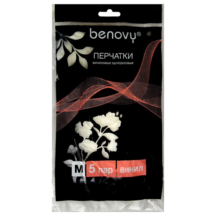 Перчатки виниловые Benovy, M, прозрачные, 5 пар