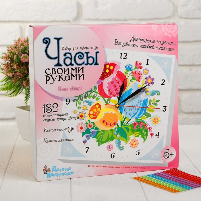 Часы своими руками "Вальс цветов" 1985