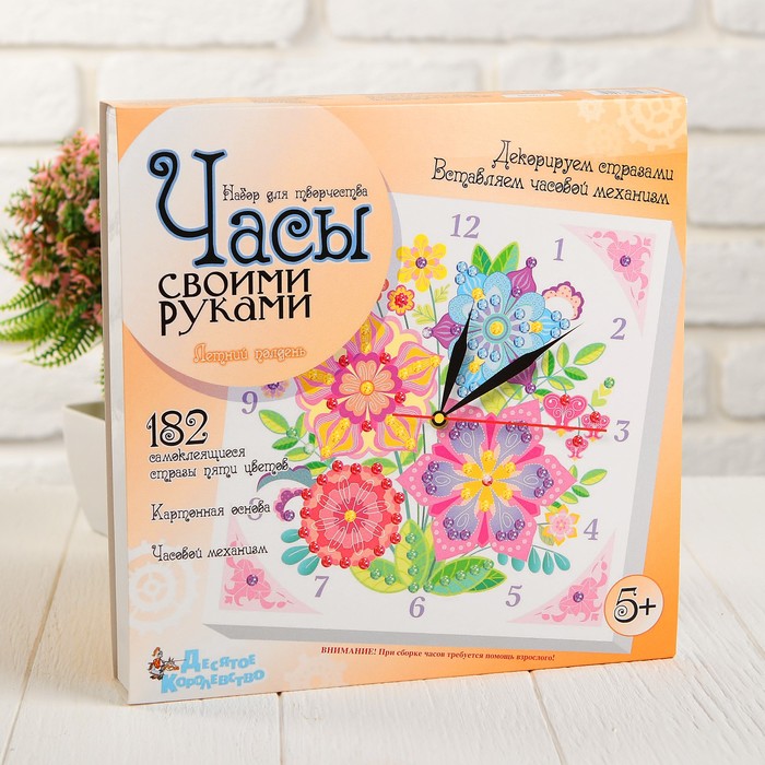 Часы своими руками "Летний полдень" 1986