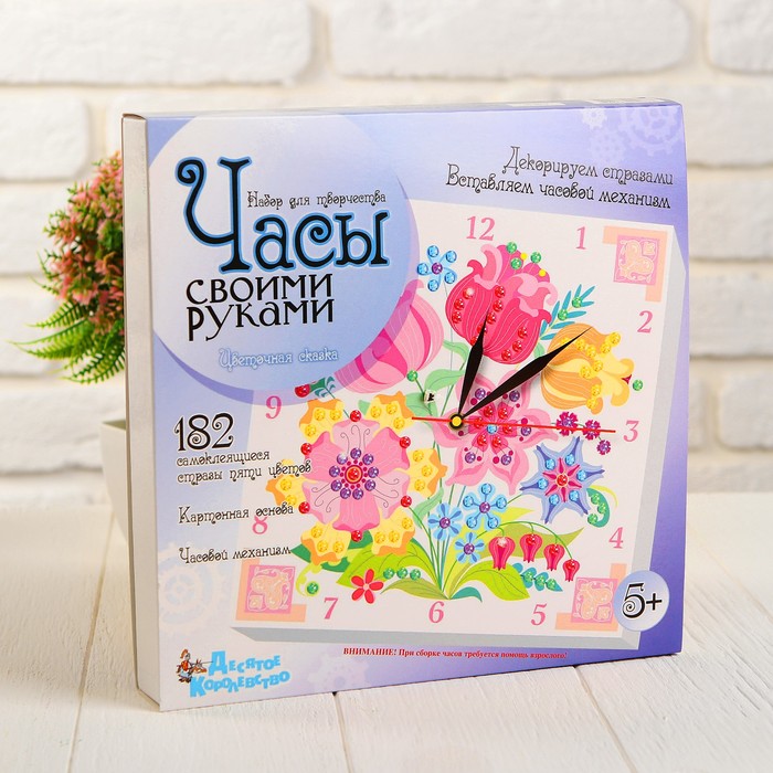 Часы своими руками "Цветочная сказка" 1983
