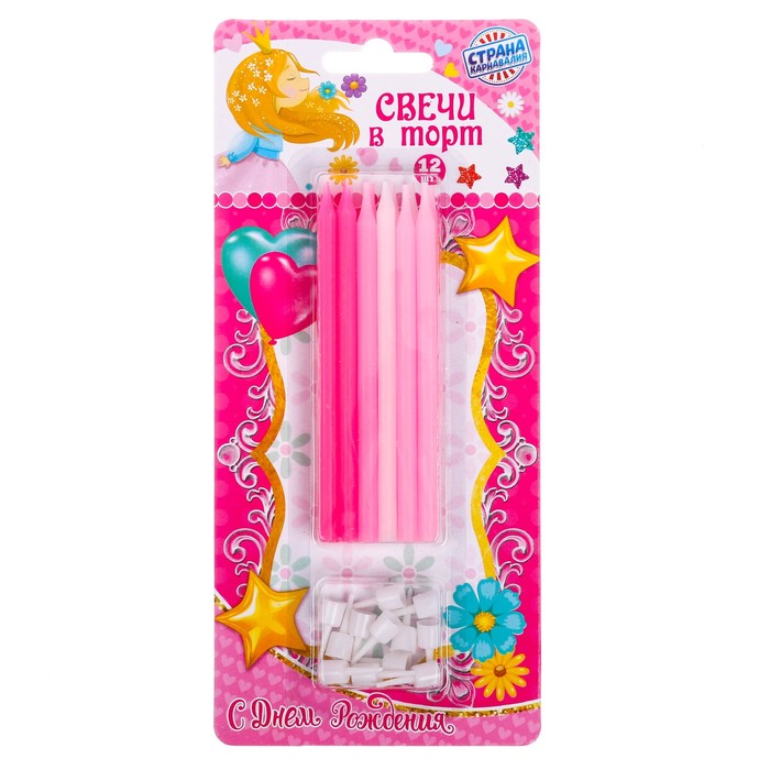 Cвечи тонкие в торт "Маленькая принцесса" 12 шт.