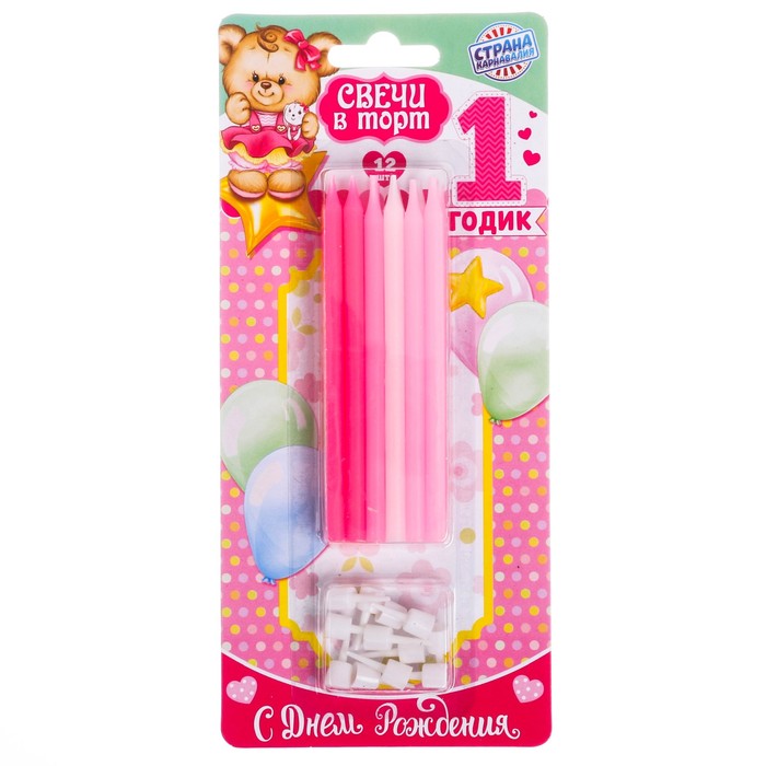 Cвечи тонкие в торт "1 годик" 12 шт.