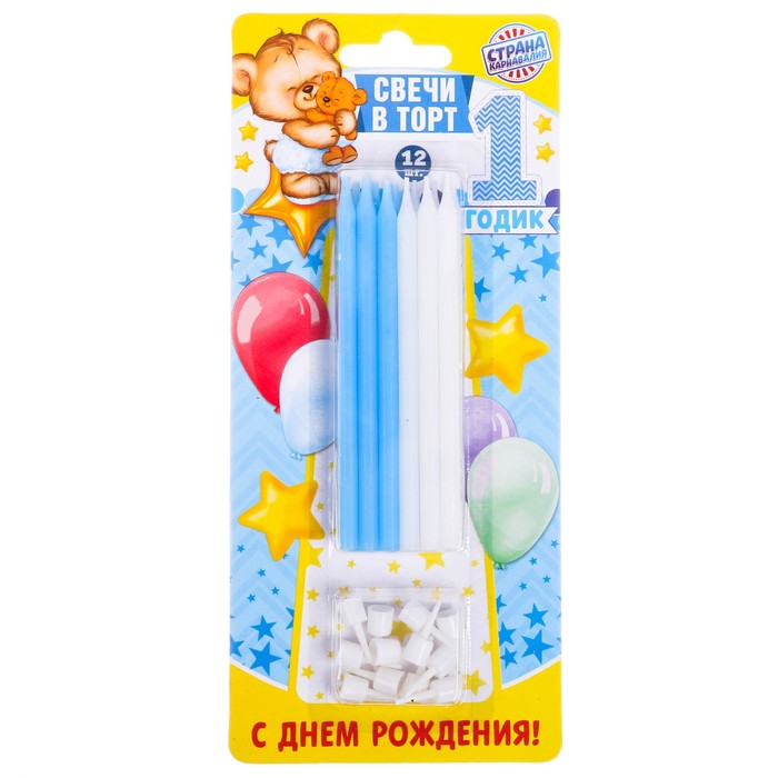 Cвечи тонкие в торт "1 годик" 12 шт.