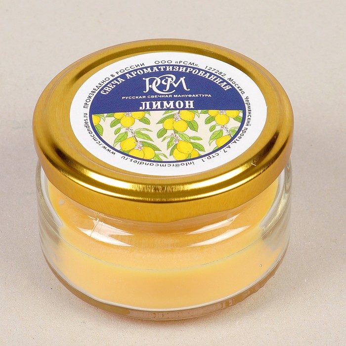 Свеча в банке ароматизированная "Лимон" 50гр, время горения 13ч