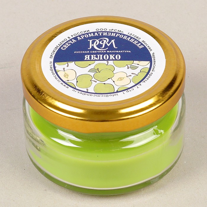 Свеча в банке ароматизированная "Яблоко" 50гр, время горения 13ч