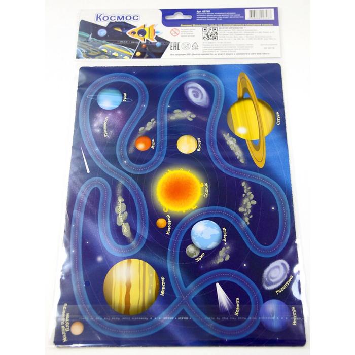 Магнитные истории «Космос»