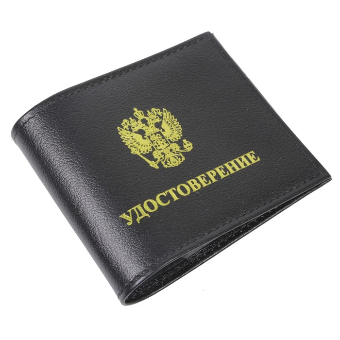 Обложка для удостоверения, цвет чёрный