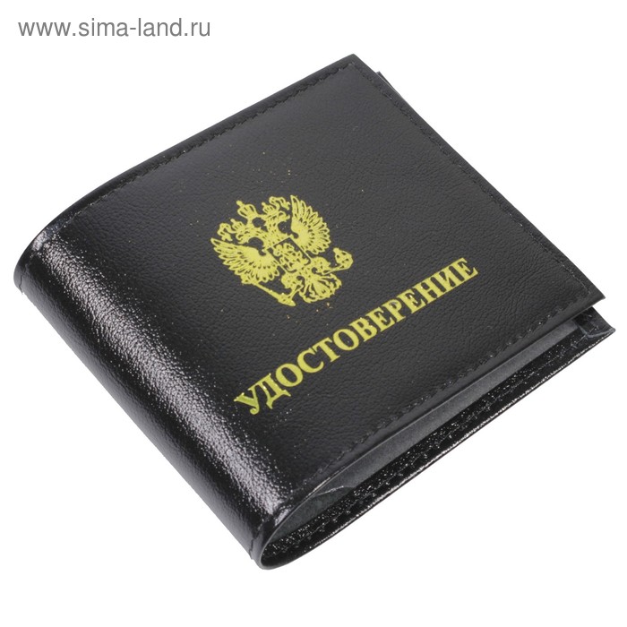 Обложка для удостоверения, цвет чёрный
