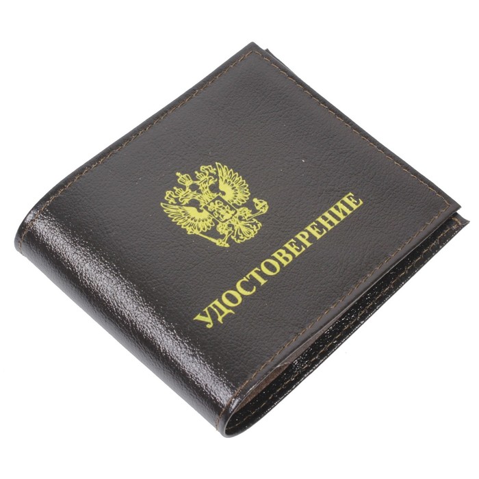 Обложка для удостоверения, цвет коричневый