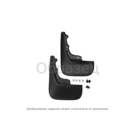 

Брызговики задние JEEP Cherokee, 2008-2013 2 шт, (полиуретан)