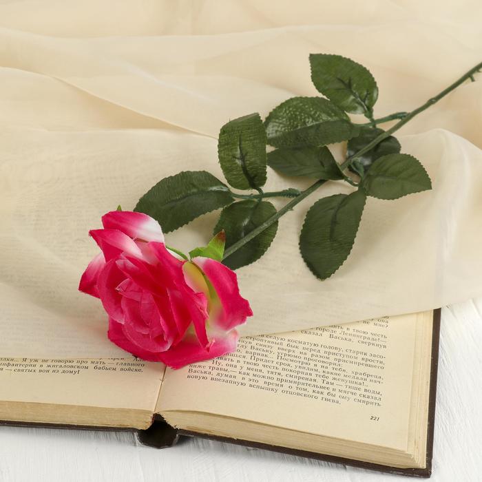 Цветы искусственные Роза 56 см d-8,5 см, розовый