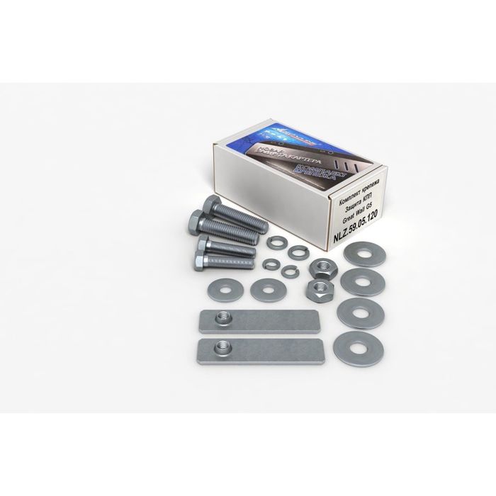 Комплект ЗКПП и крепеж GREAT WALL G5 (2006-) (3мм) 2,4 МКПП