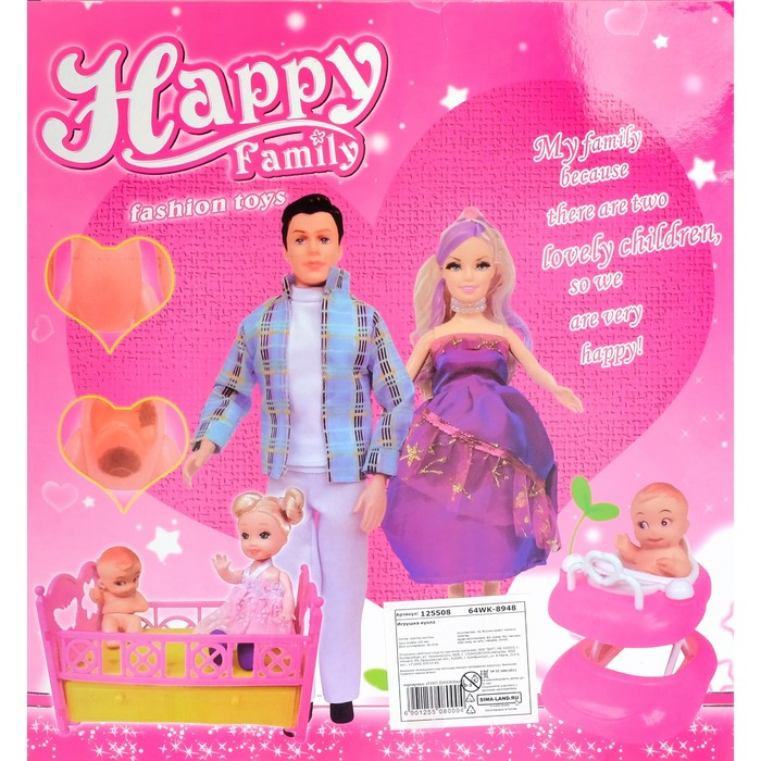 Кукла "Семья" с малышкой и аксессуарами