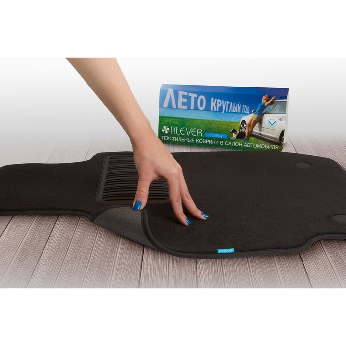 Коврики в салон Klever Premium SKODA Yeti 2009-2016, кросс., 5 шт. (текстиль, бежевые)