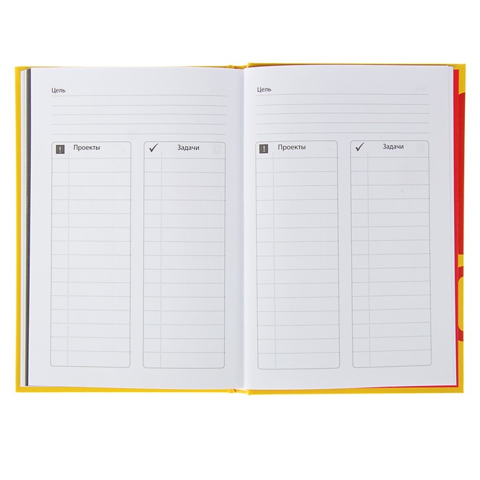 Самое главное о продажах. Гитомер Д.