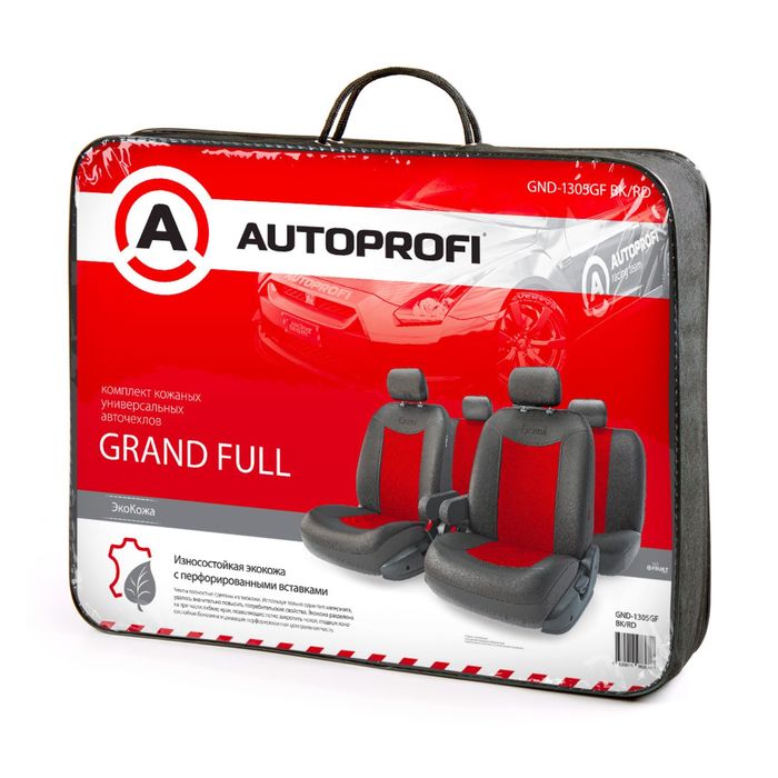 Авточехлы универcальные AUTOPROFI GRAND FULL, GND-1305GF BK/RD, экокожа, набор из 13 предметов, цвет чёрный/красный