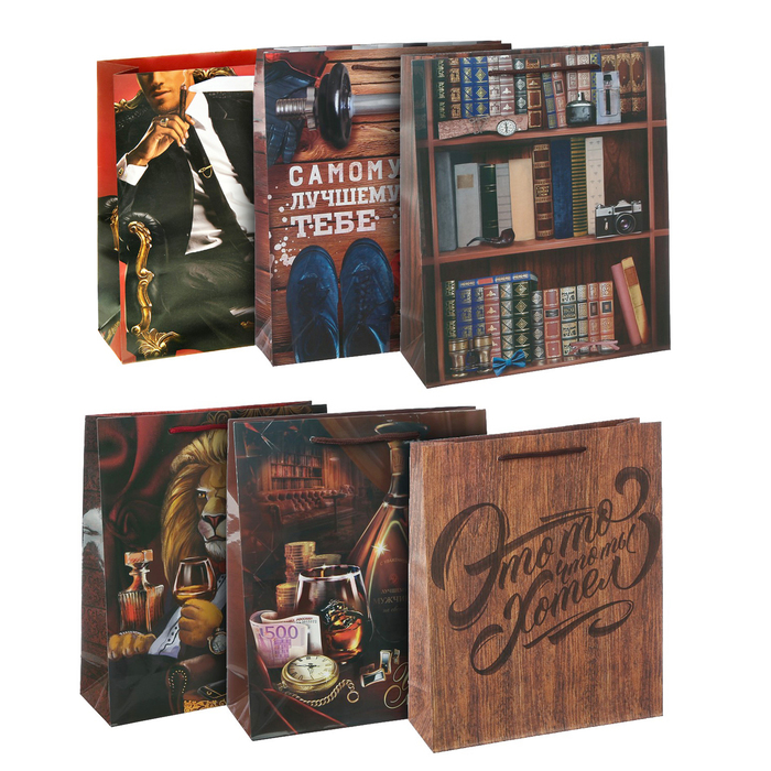 Набор пакетов микс «Самому лучшему», ML 23 × 27 × 8 см