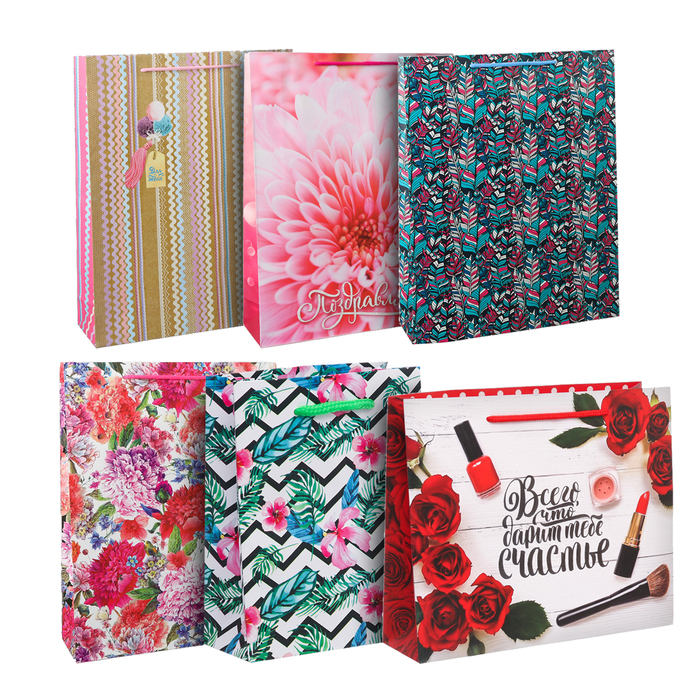 Набор пакетов микс «Счастья», L 40 × 31 × 9 см