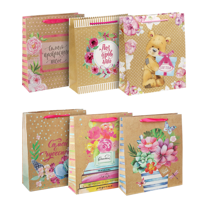 Набор пакетов микс «Для тебя», ML 23 × 27 × 8 см