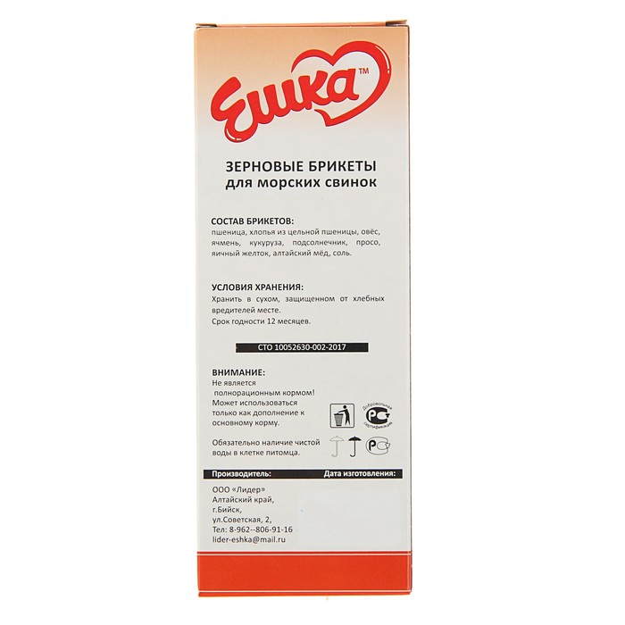 Зерновые брикеты «Ешка» для морских свинок, 80 г