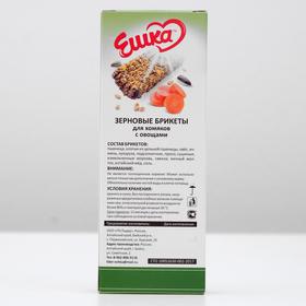 

Зерновые брикеты «Ешка» для хомяков, овощи, 80 г