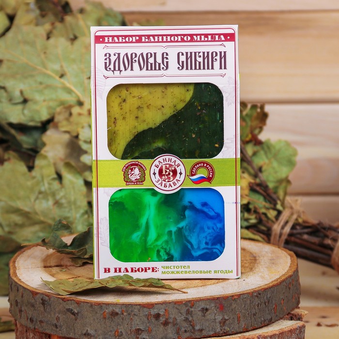 Набор "Здоровье Сибири": 2 мыла для бани ручной работы