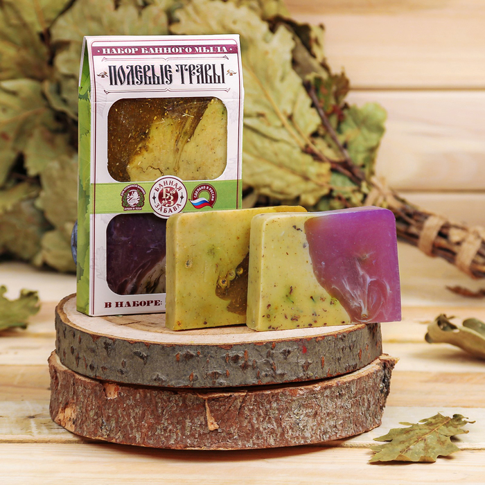Набор "Полевые травы": 2 мыла для бани ручной работы
