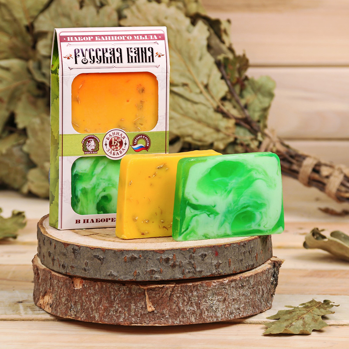 Набор "Русская баня!": 2 мыла для бани ручной работы