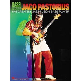 

Jaco Pastorius: The Greatest Jazz-Fusion Bass Player