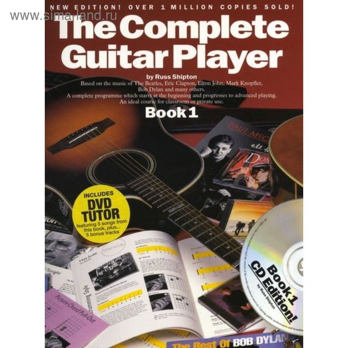 

The Complete Guitar Player Book 1 - New Edition самоучитель, язык: английский