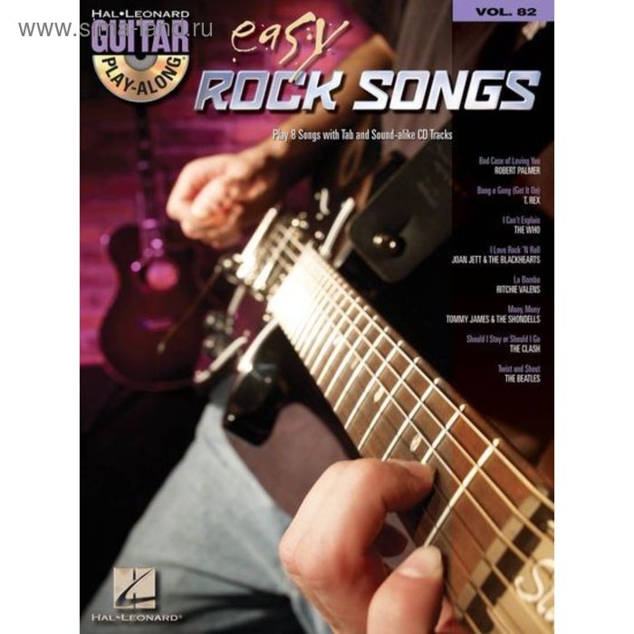 Играй на гитаре один: Простые рок-песни, 80 стр., язык: английский играй на фортепианно один любимые саундтреки 48 стр язык английский