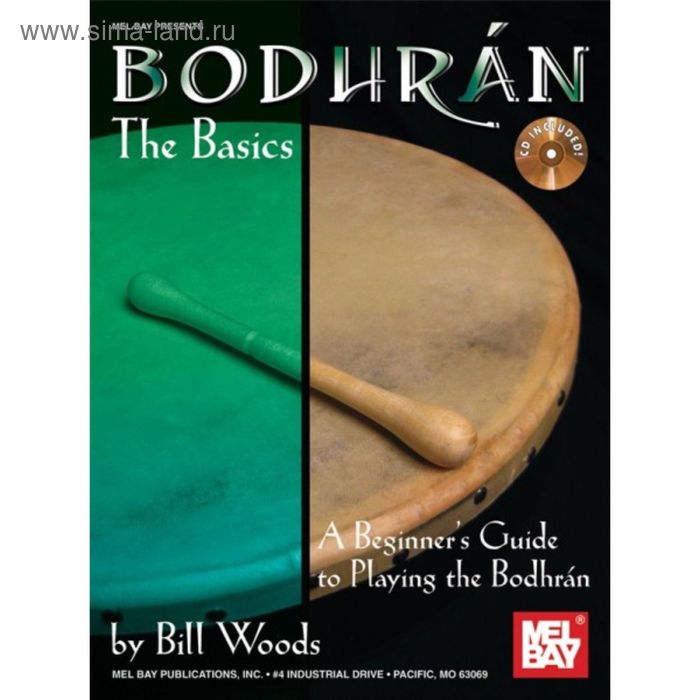 

Bodhran: The Basics школа игры на бодране, 24 стр., язык: английский