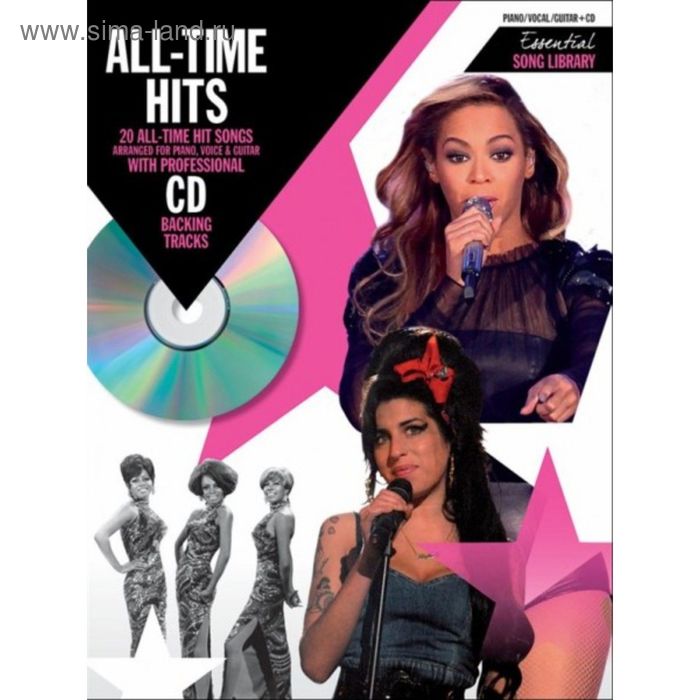 

Essential Song Library: All-Time Hits