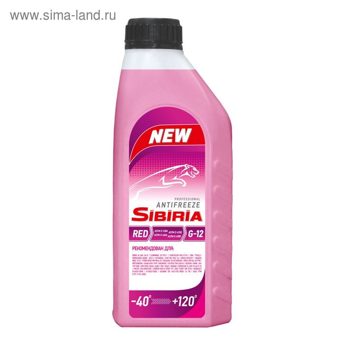 Антифриз SIBIRIA G12, красный, 1 кг антифриз sibiria antifreeze 12g 5 кг