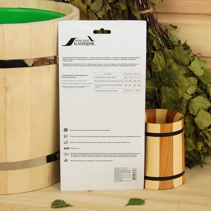 Термометр-гигрометр для бани и сауны "Русалка"