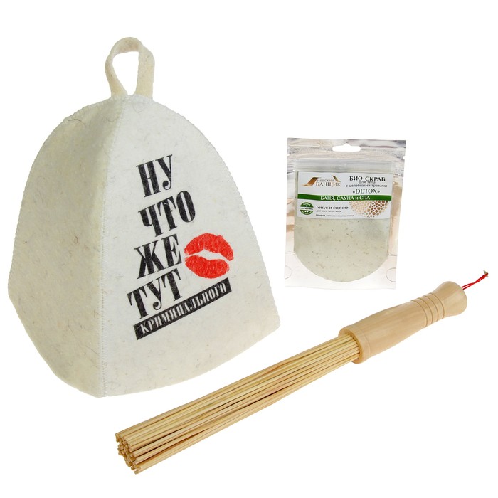 Набор банный "Ничего криминального" 3 предмета: шапка, бамбуковый веник, тоник-скраб