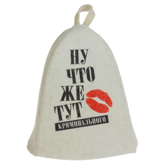 Набор банный "Ничего криминального" 3 предмета: шапка, бамбуковый веник, тоник-скраб