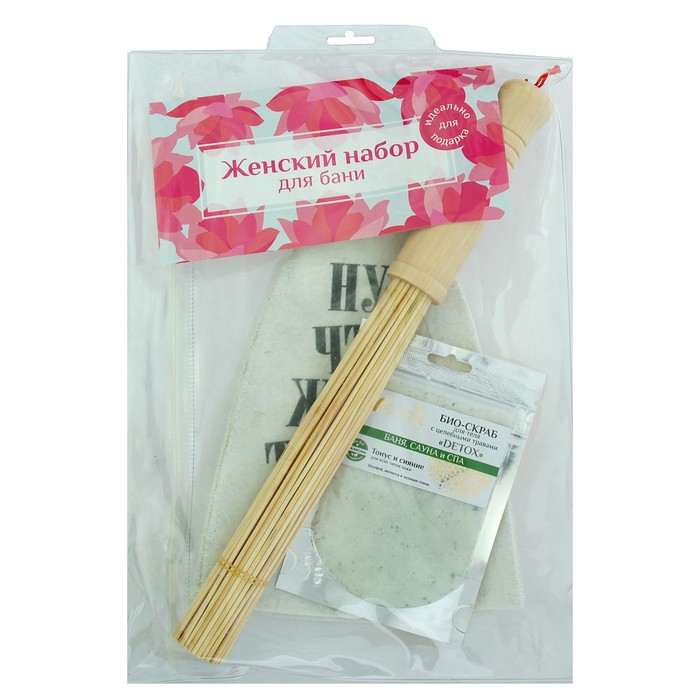 Набор банный "Ничего криминального" 3 предмета: шапка, бамбуковый веник, тоник-скраб