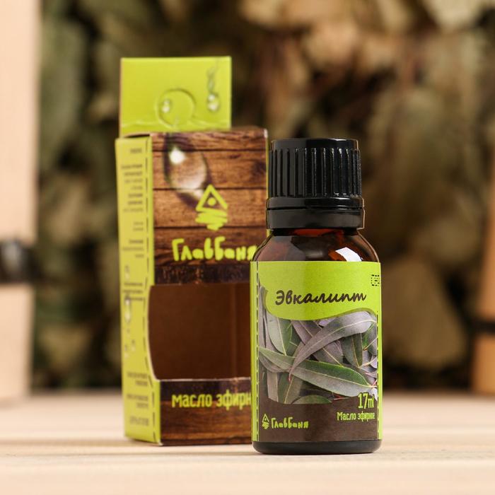 Набор банный "К празднику" 3 предмета: шапка, мочалка, масло