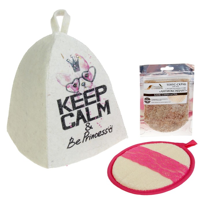 Набор банный "KEEP CALM" 3 предмета: шапка, мочалка, тонус- скраб
